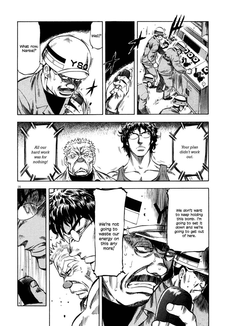 Page 15 Chapter 82 Master of the Ocean