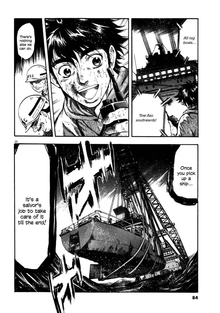 Page 19 Chapter 82 Master of the Ocean