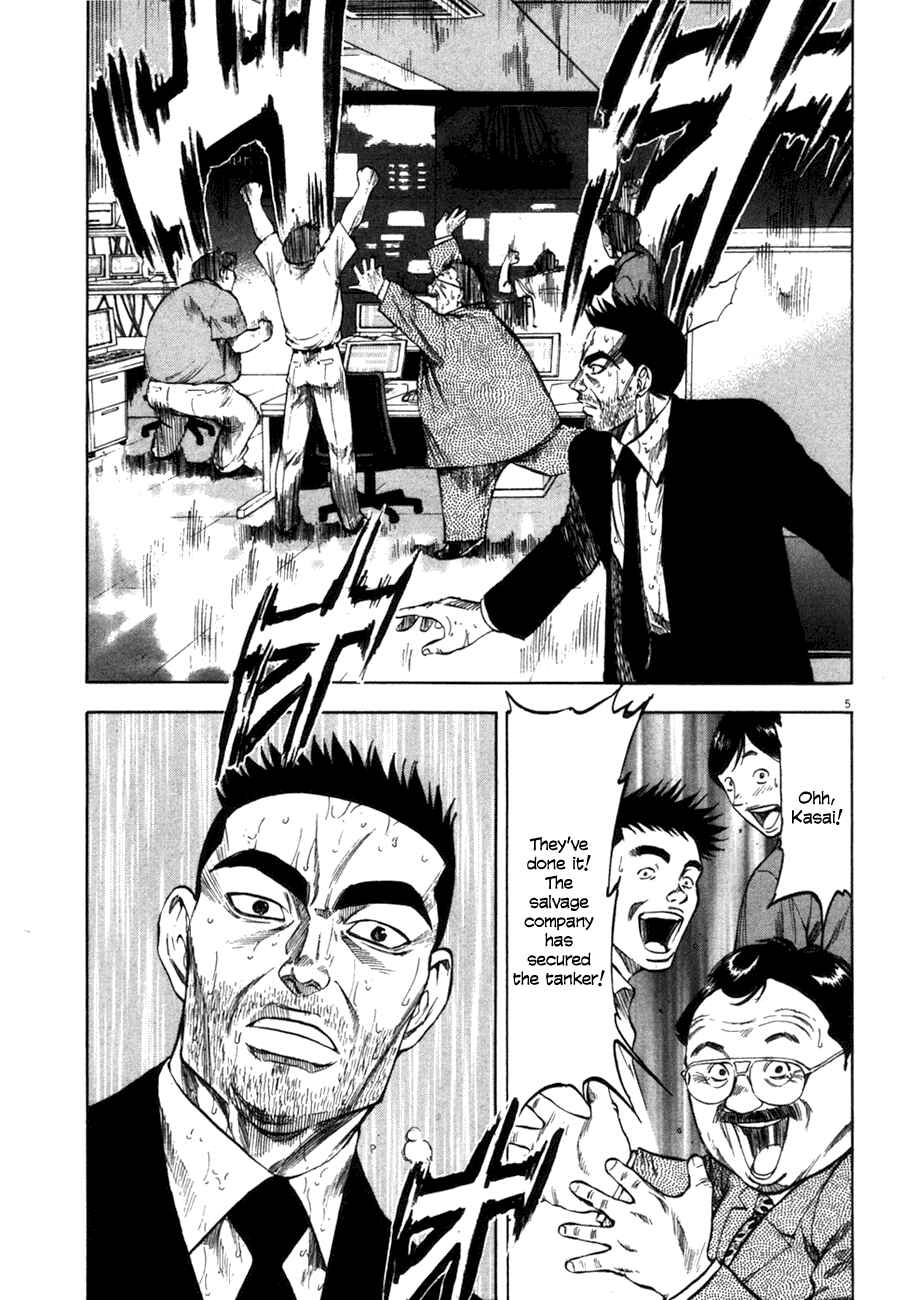 Page 4 Chapter 82 Master of the Ocean