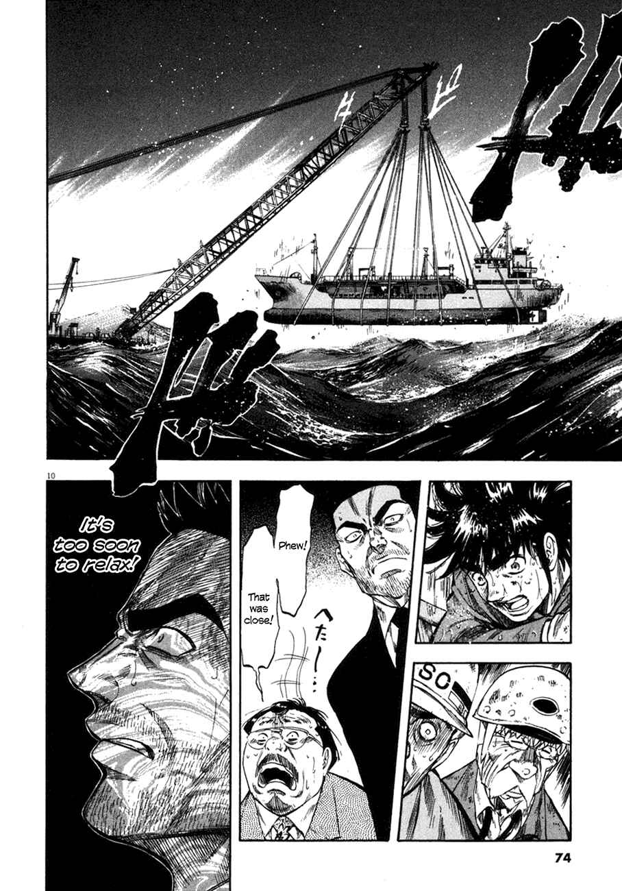 Page 9 Chapter 82 Master of the Ocean