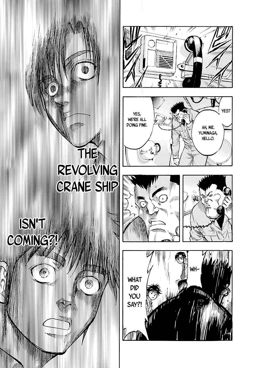 Page 15 Chapter 117 Master of the Ocean