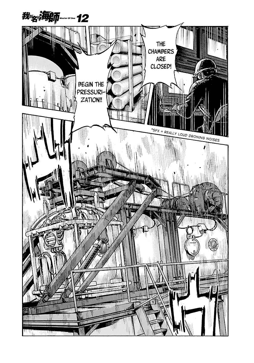 Page 3 Chapter 117 Master of the Ocean