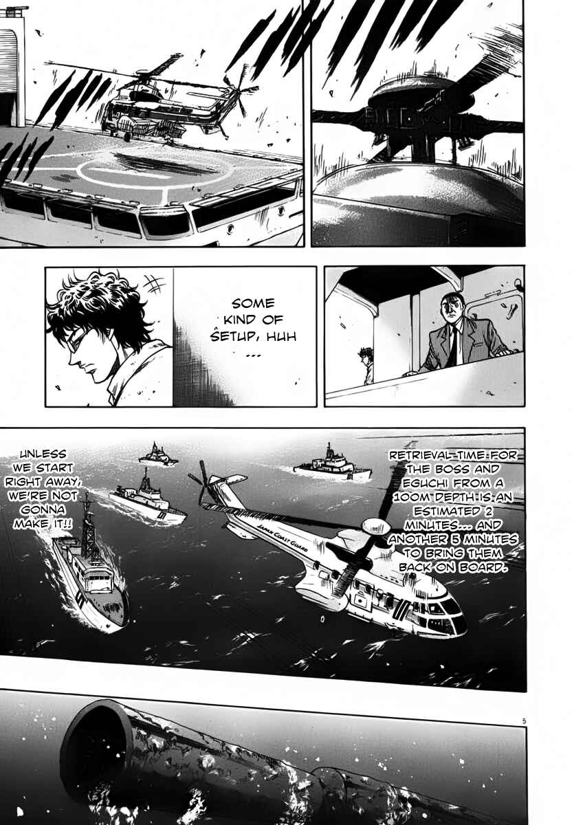 Page 10 Chapter 109 Master of the Ocean