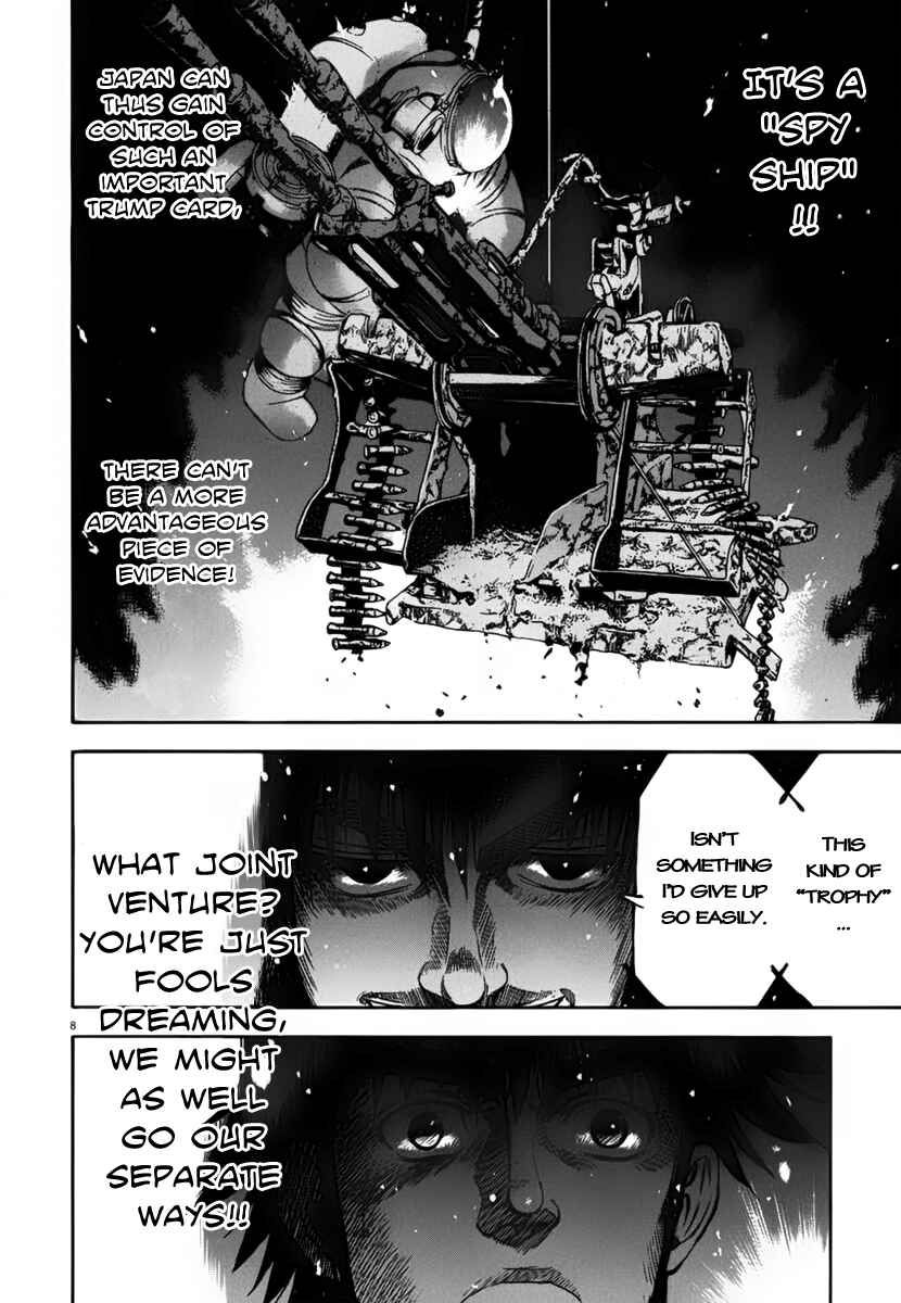 Page 13 Chapter 109 Master of the Ocean