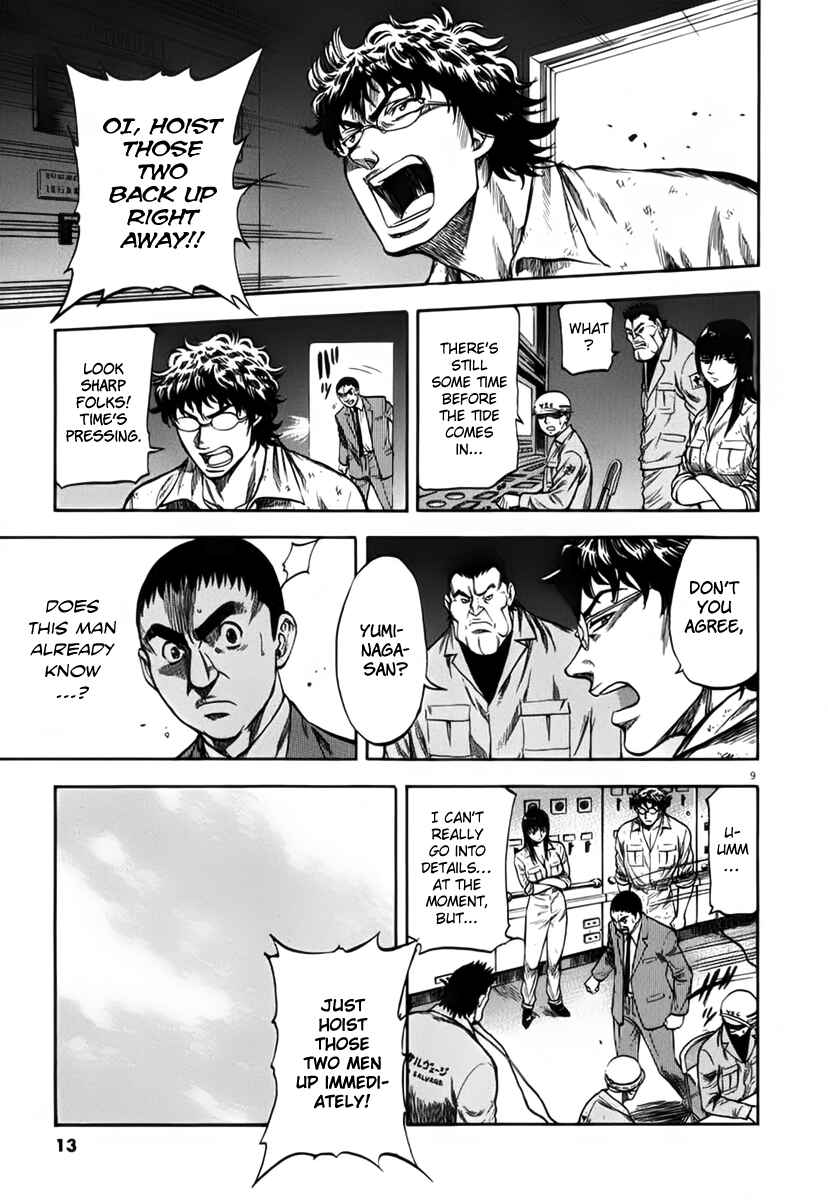 Page 14 Chapter 109 Master of the Ocean