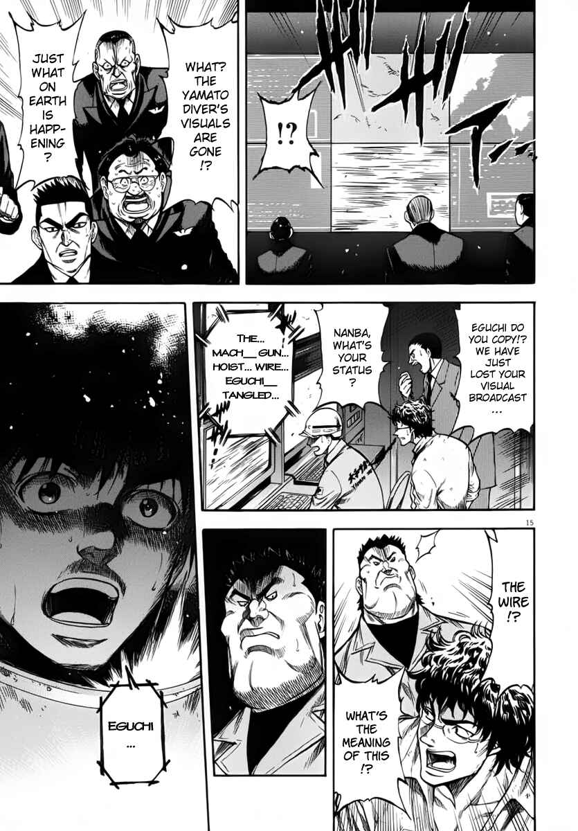 Page 20 Chapter 109 Master of the Ocean