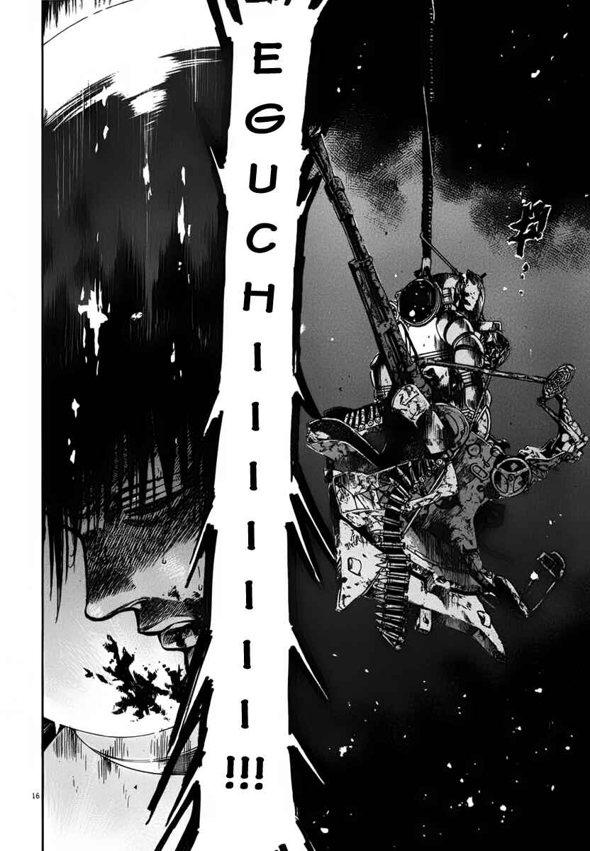 Page 21 Chapter 109 Master of the Ocean