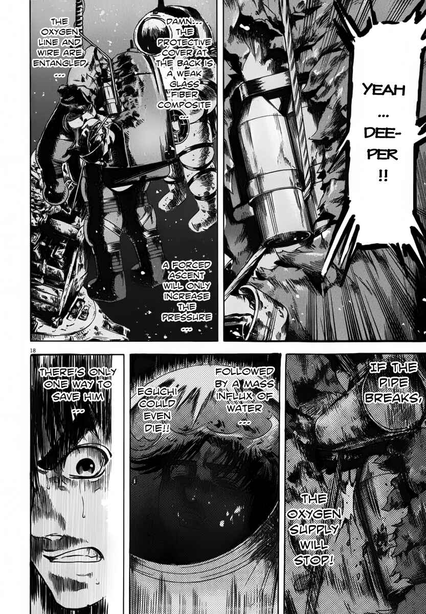 Page 23 Chapter 109 Master of the Ocean