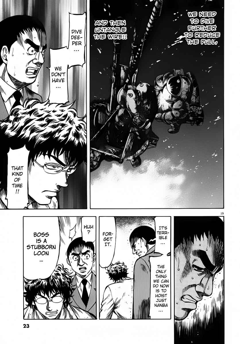 Page 24 Chapter 109 Master of the Ocean