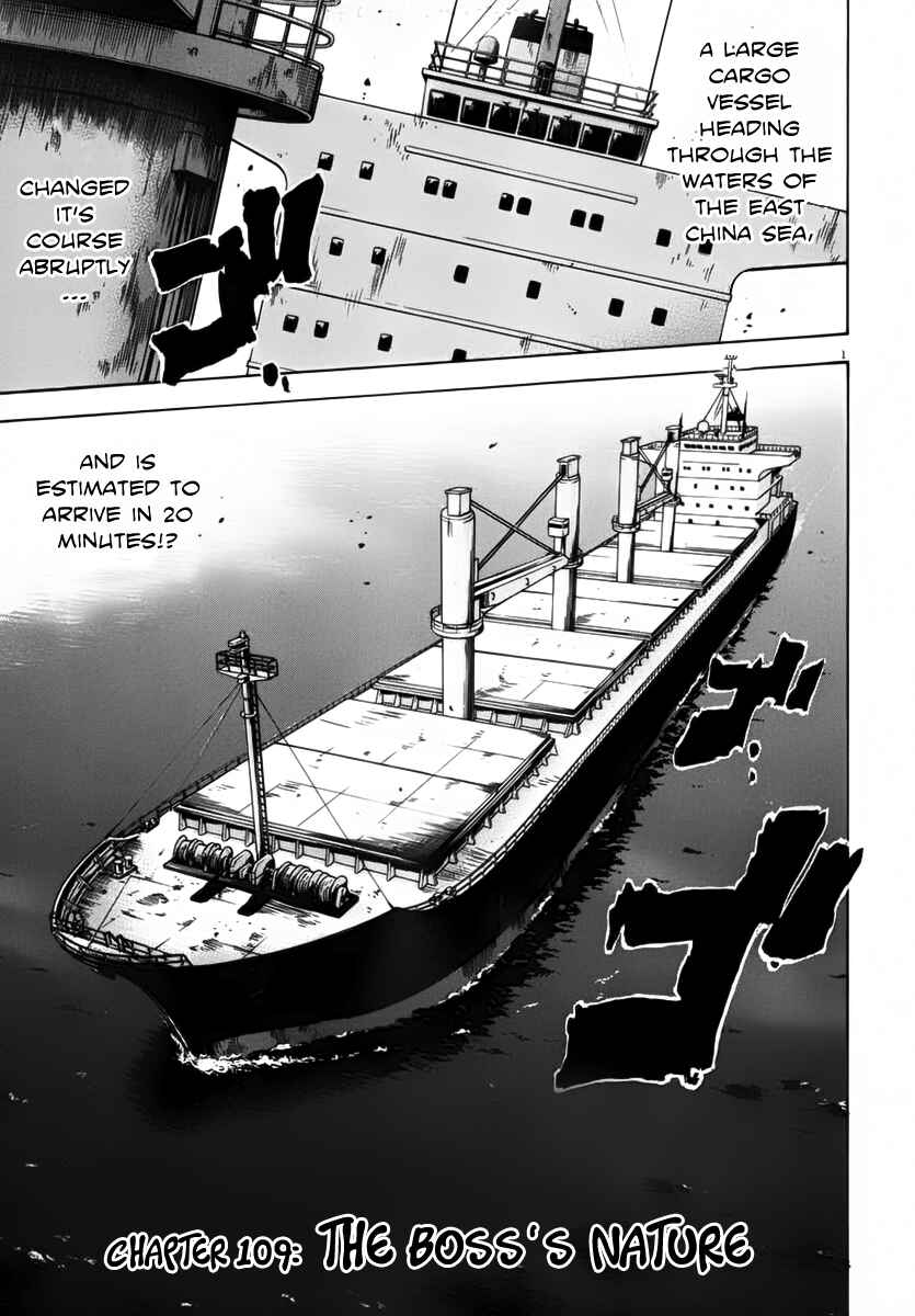 Page 6 Chapter 109 Master of the Ocean