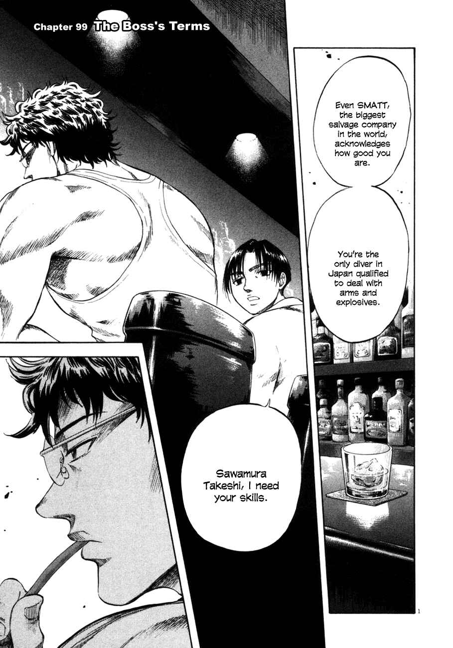 Page 4 Chapter 99 Master of the Ocean