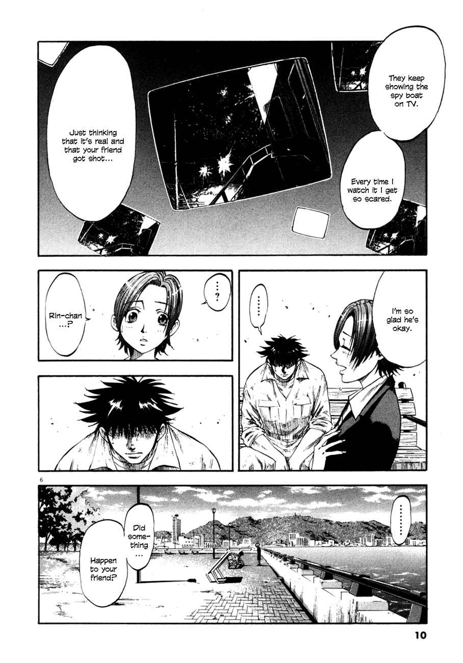 Page 9 Chapter 99 Master of the Ocean