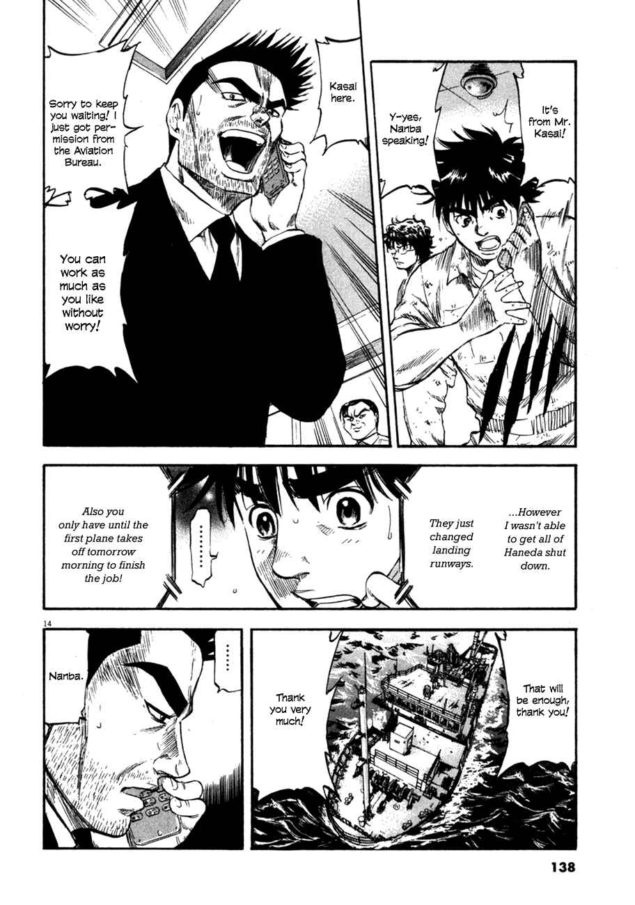 Page 13 Chapter 75 Master of the Ocean