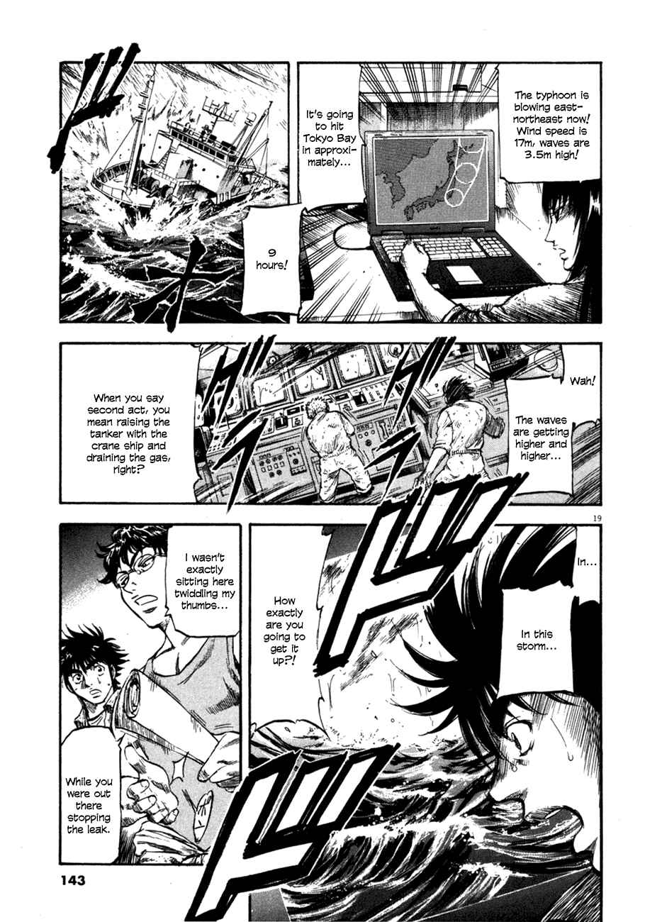 Page 18 Chapter 75 Master of the Ocean