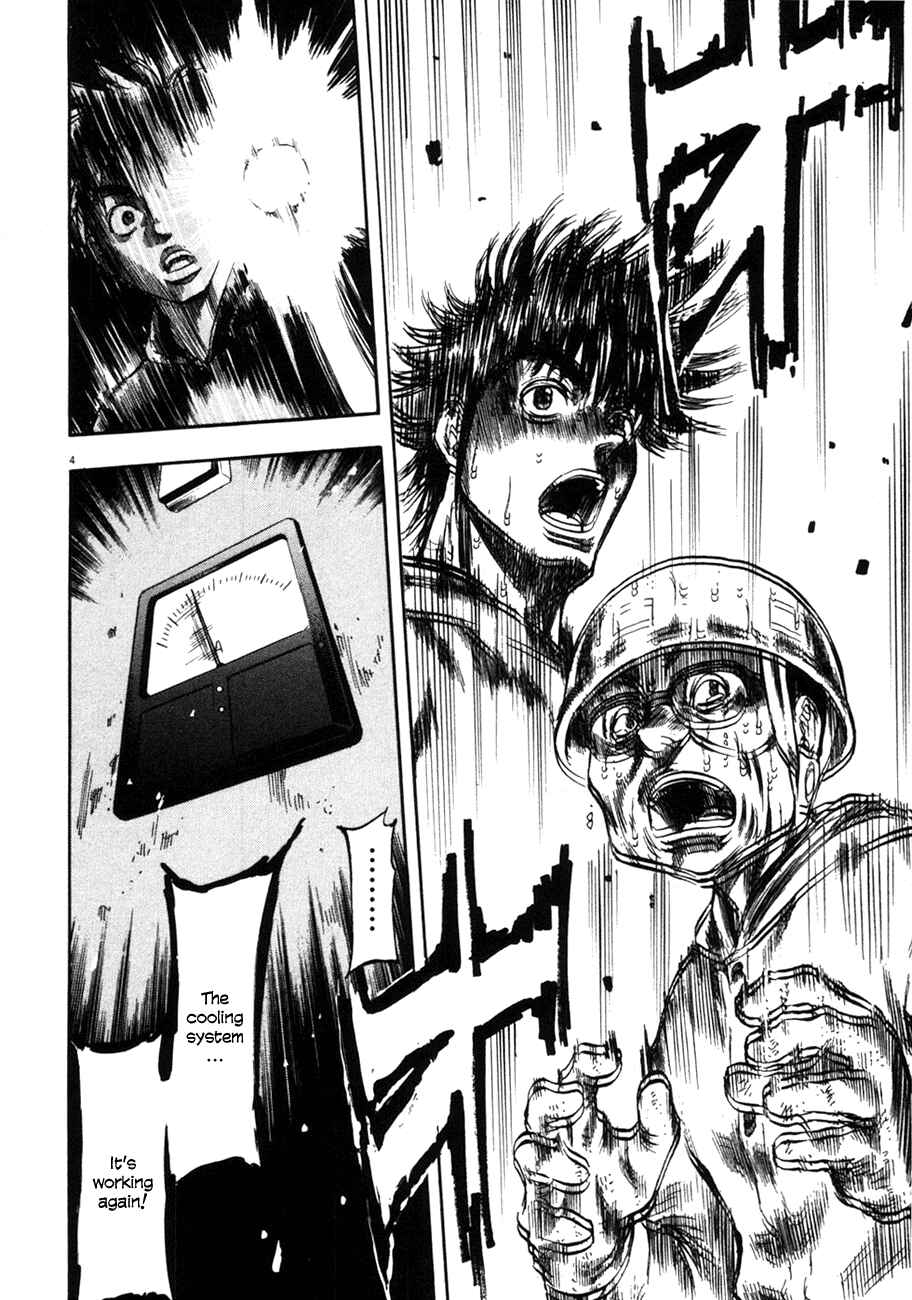 Page 3 Chapter 75 Master of the Ocean