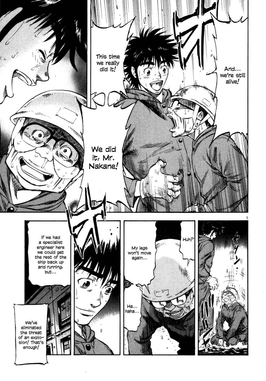 Page 4 Chapter 75 Master of the Ocean