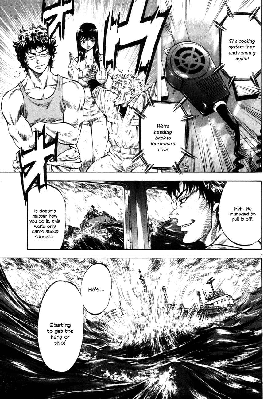 Page 6 Chapter 75 Master of the Ocean
