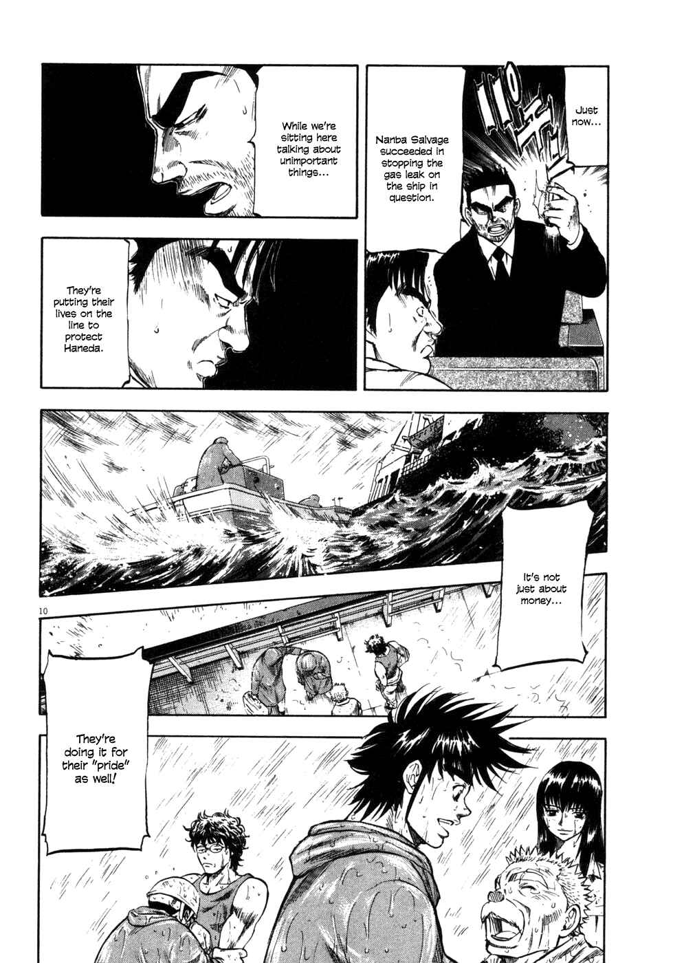 Page 9 Chapter 75 Master of the Ocean