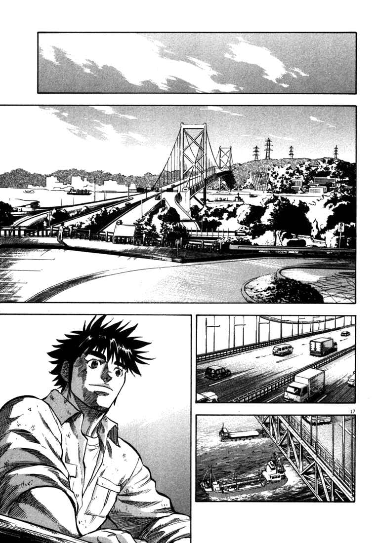 Page 15 Chapter 27 Master of the Ocean