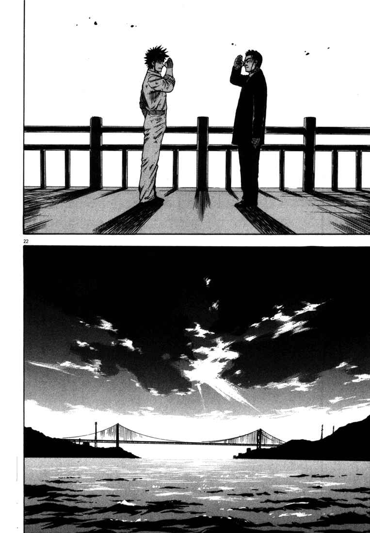 Page 20 Chapter 27 Master of the Ocean