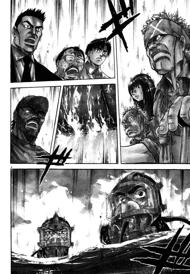 Page 3 Chapter 27 Master of the Ocean