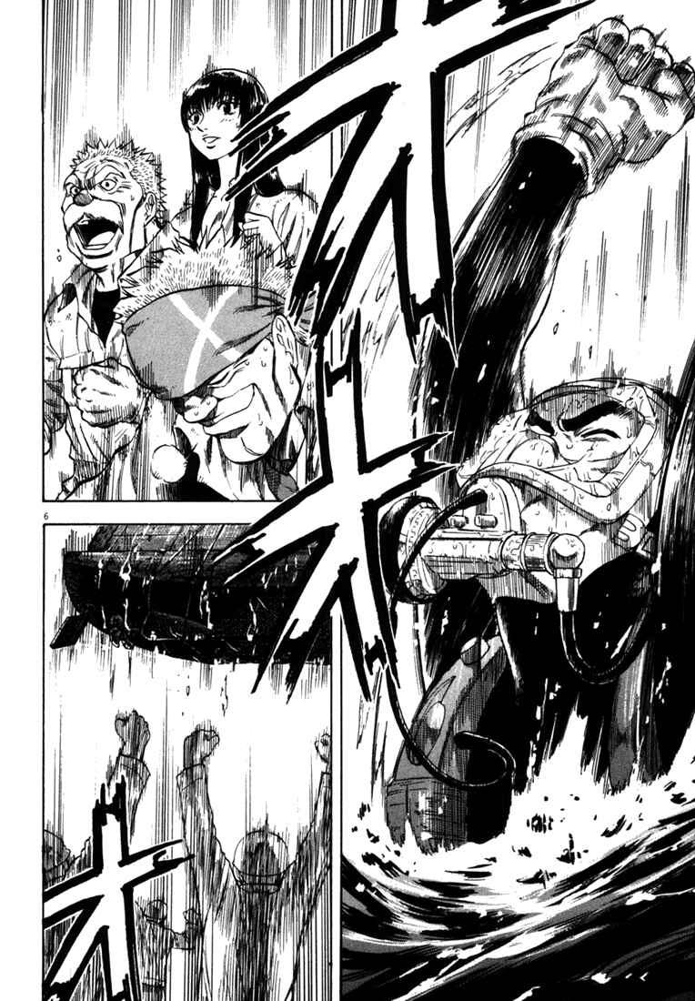 Page 5 Chapter 27 Master of the Ocean
