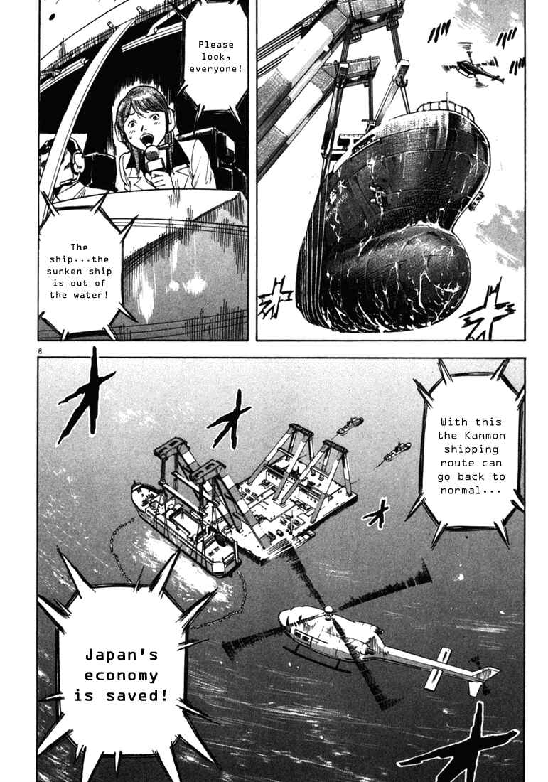 Page 7 Chapter 27 Master of the Ocean