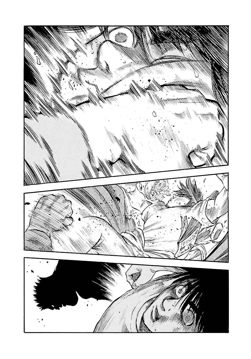 Page 3 Chapter 121 Master of the Ocean