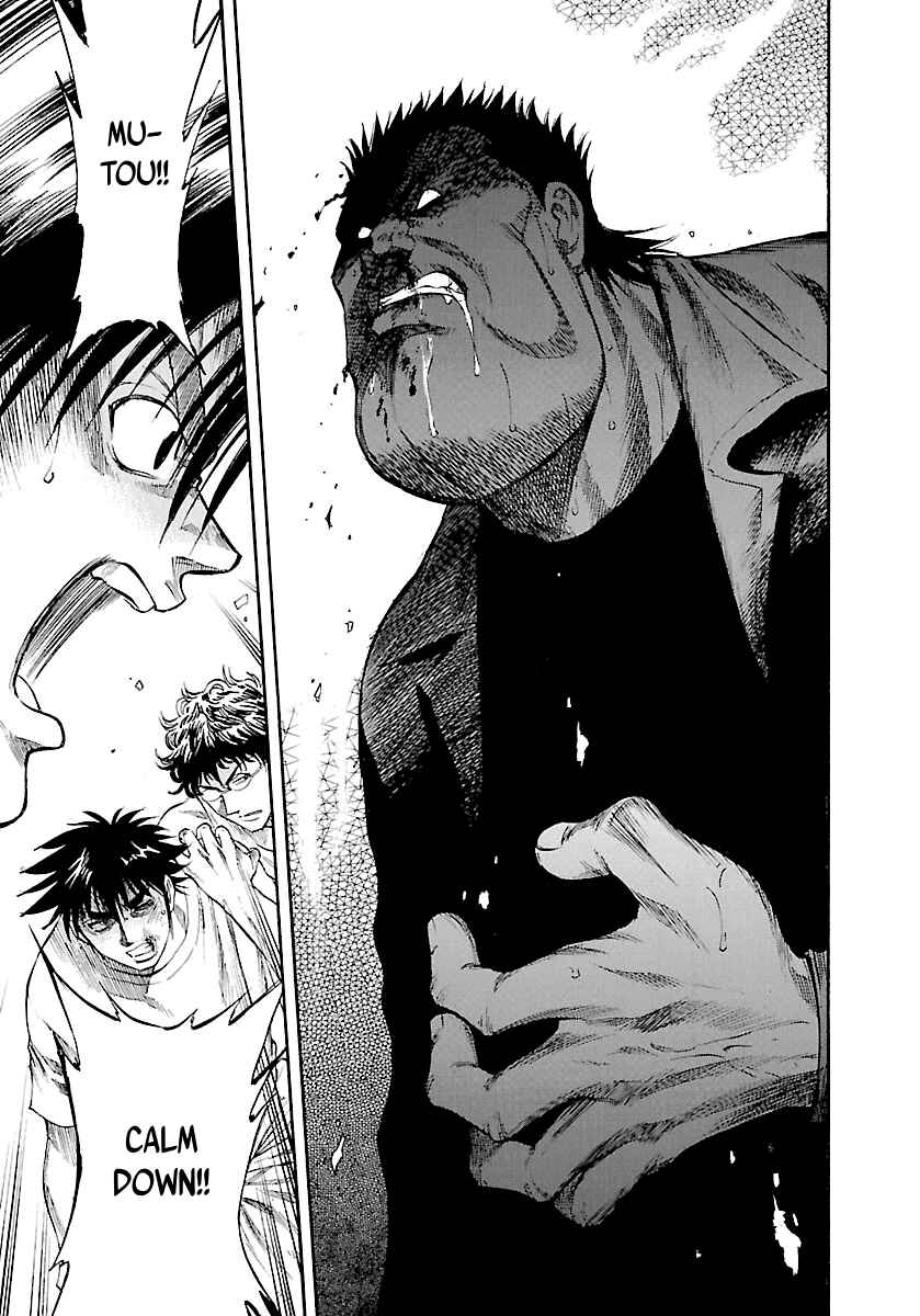 Page 4 Chapter 121 Master of the Ocean