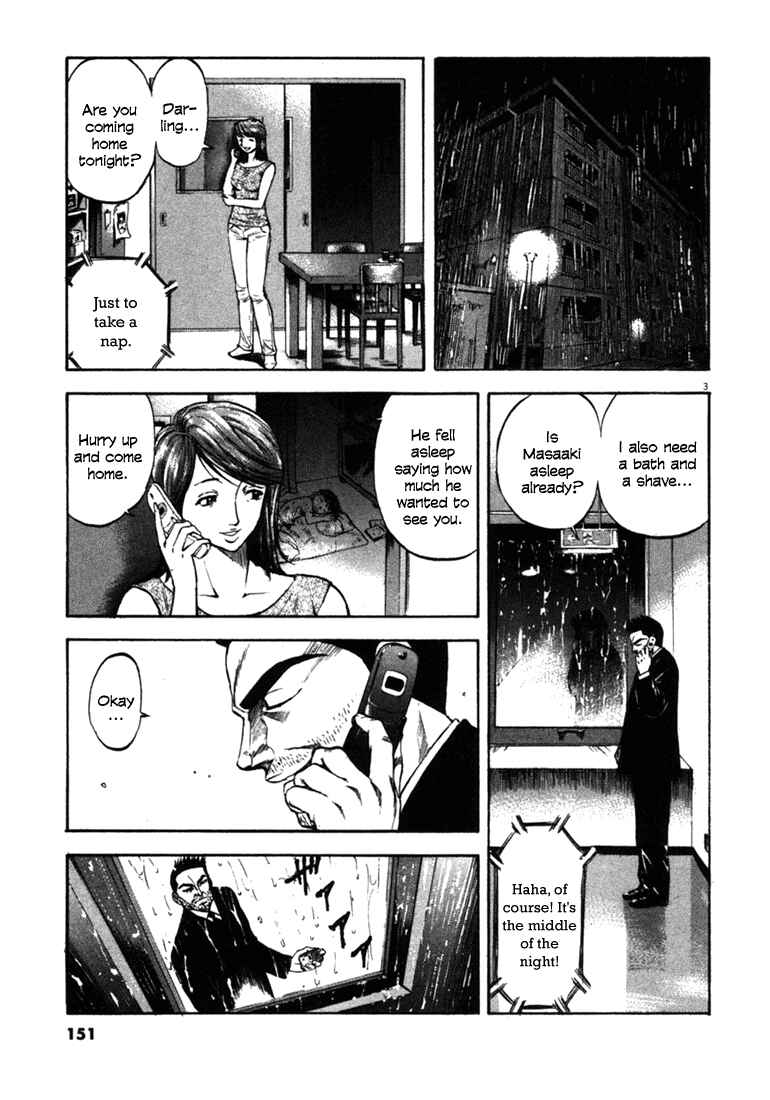 Page 3 Chapter 56 Master of the Ocean