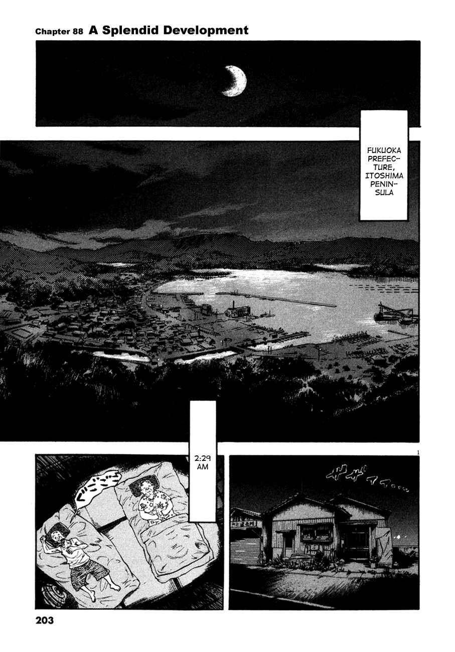 Page 1 Chapter 88 Master of the Ocean