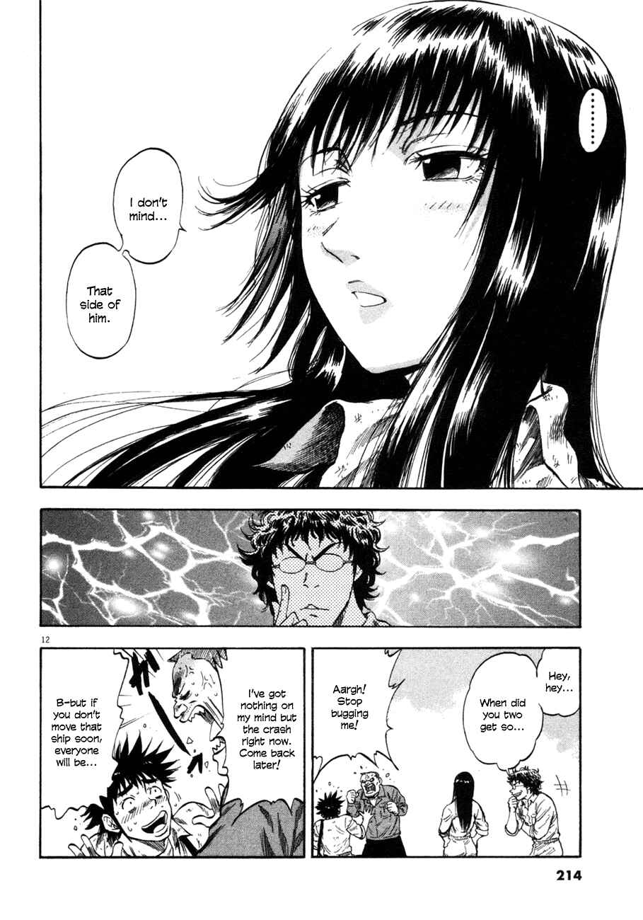 Page 11 Chapter 88 Master of the Ocean