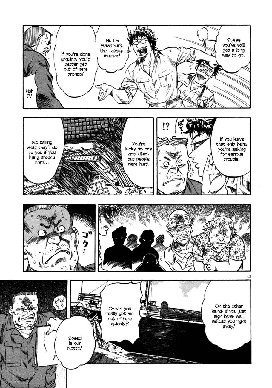 Page 12 Chapter 88 Master of the Ocean