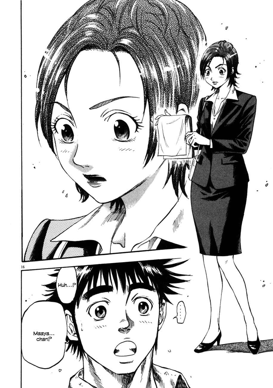 Page 15 Chapter 88 Master of the Ocean