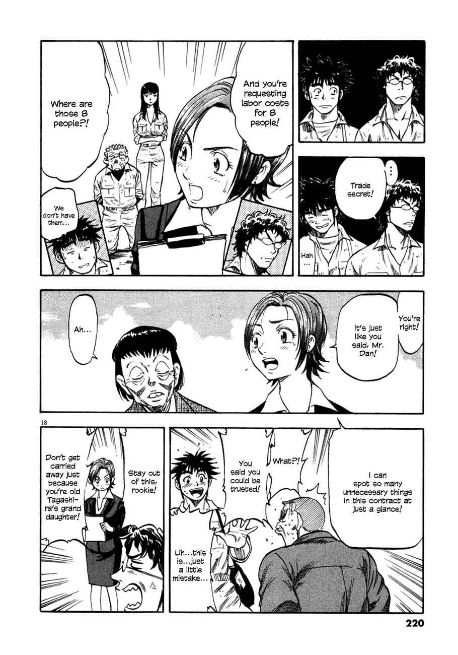 Page 17 Chapter 88 Master of the Ocean