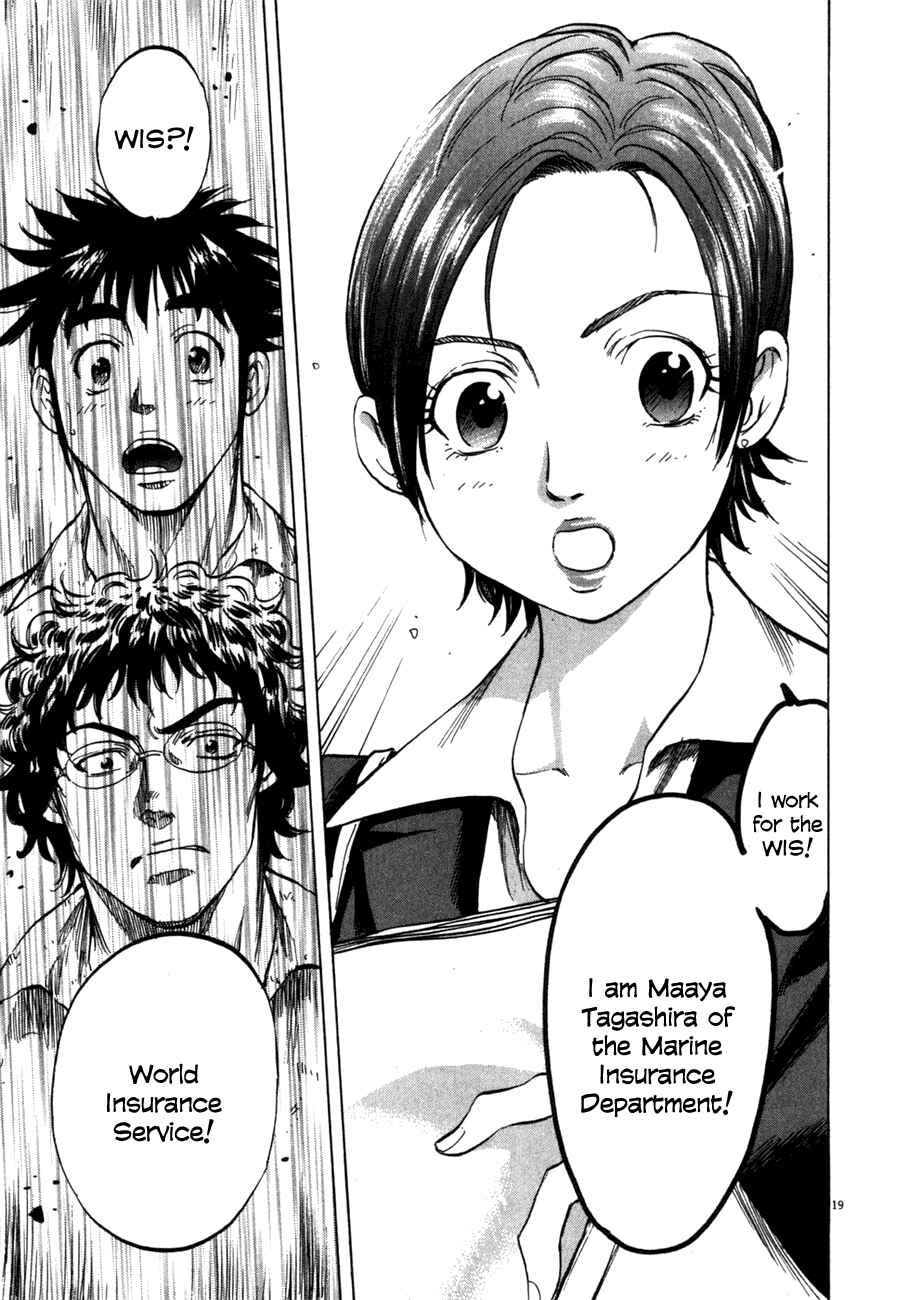 Page 18 Chapter 88 Master of the Ocean