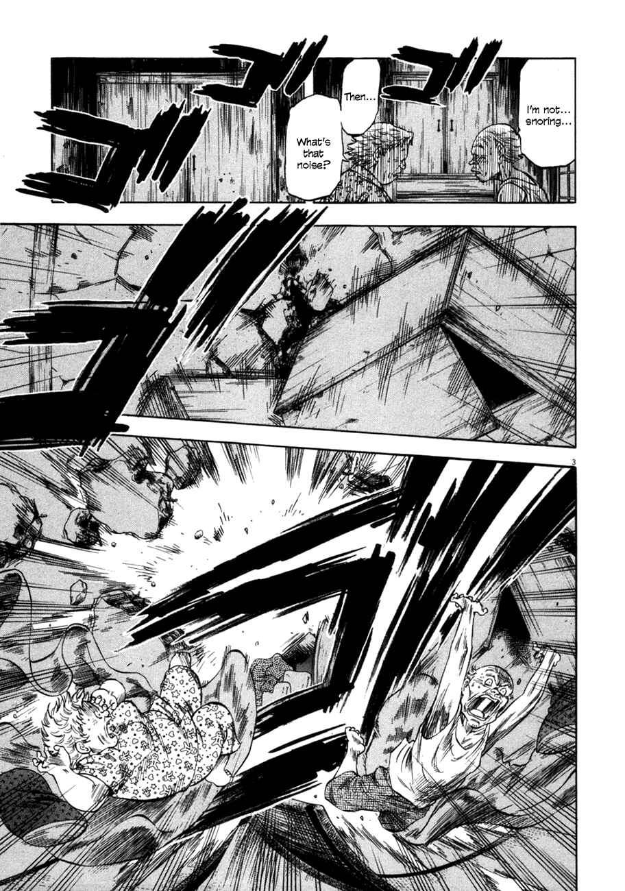 Page 3 Chapter 88 Master of the Ocean