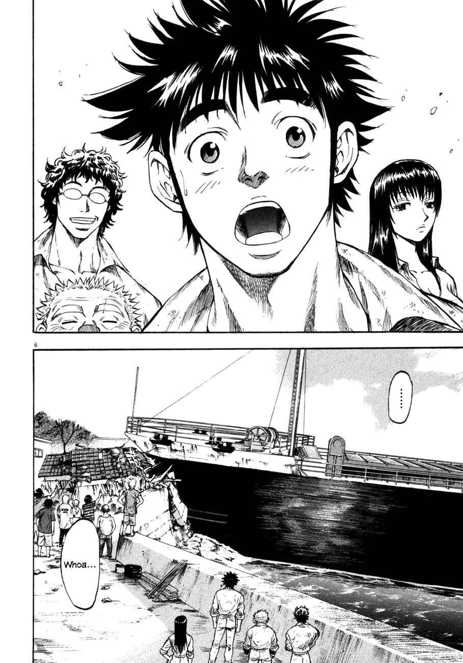 Page 5 Chapter 88 Master of the Ocean