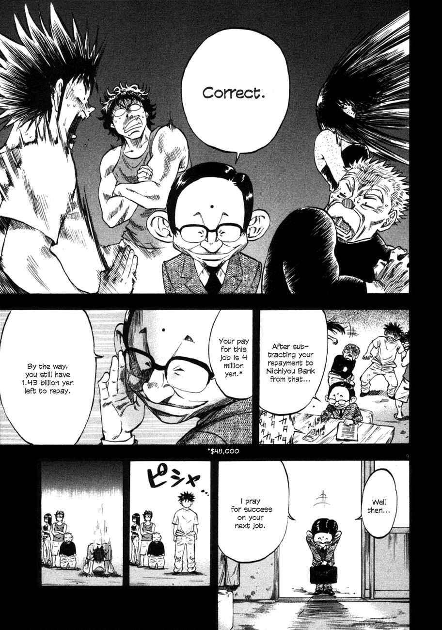 Page 8 Chapter 88 Master of the Ocean