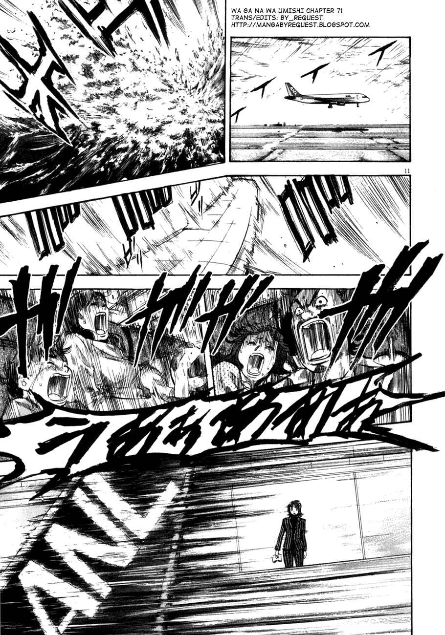 Page 11 Chapter 71 Master of the Ocean