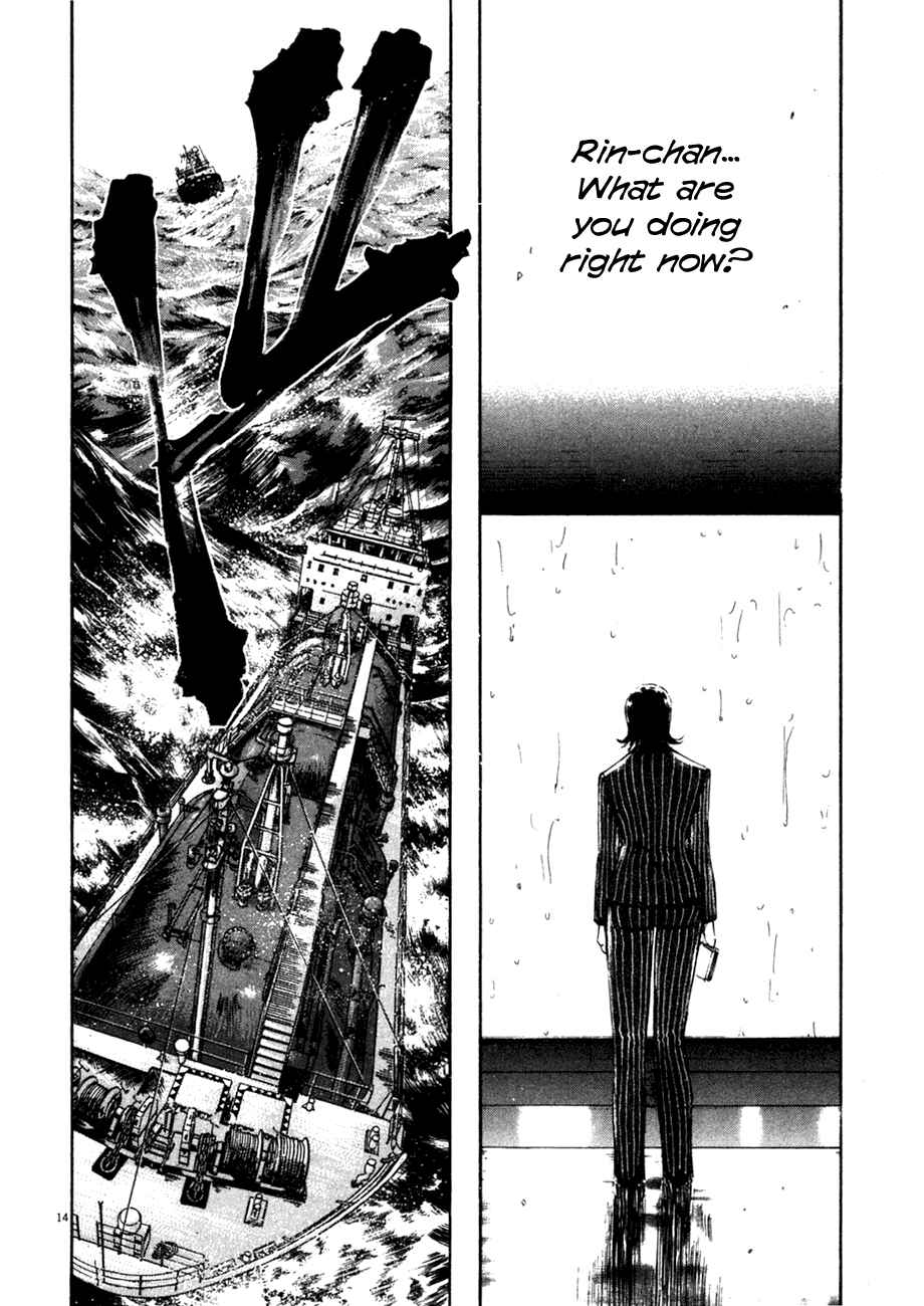 Page 14 Chapter 71 Master of the Ocean