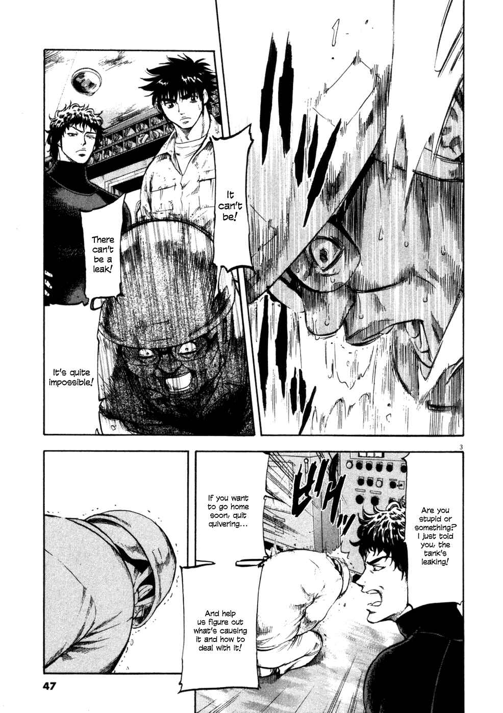 Page 3 Chapter 71 Master of the Ocean
