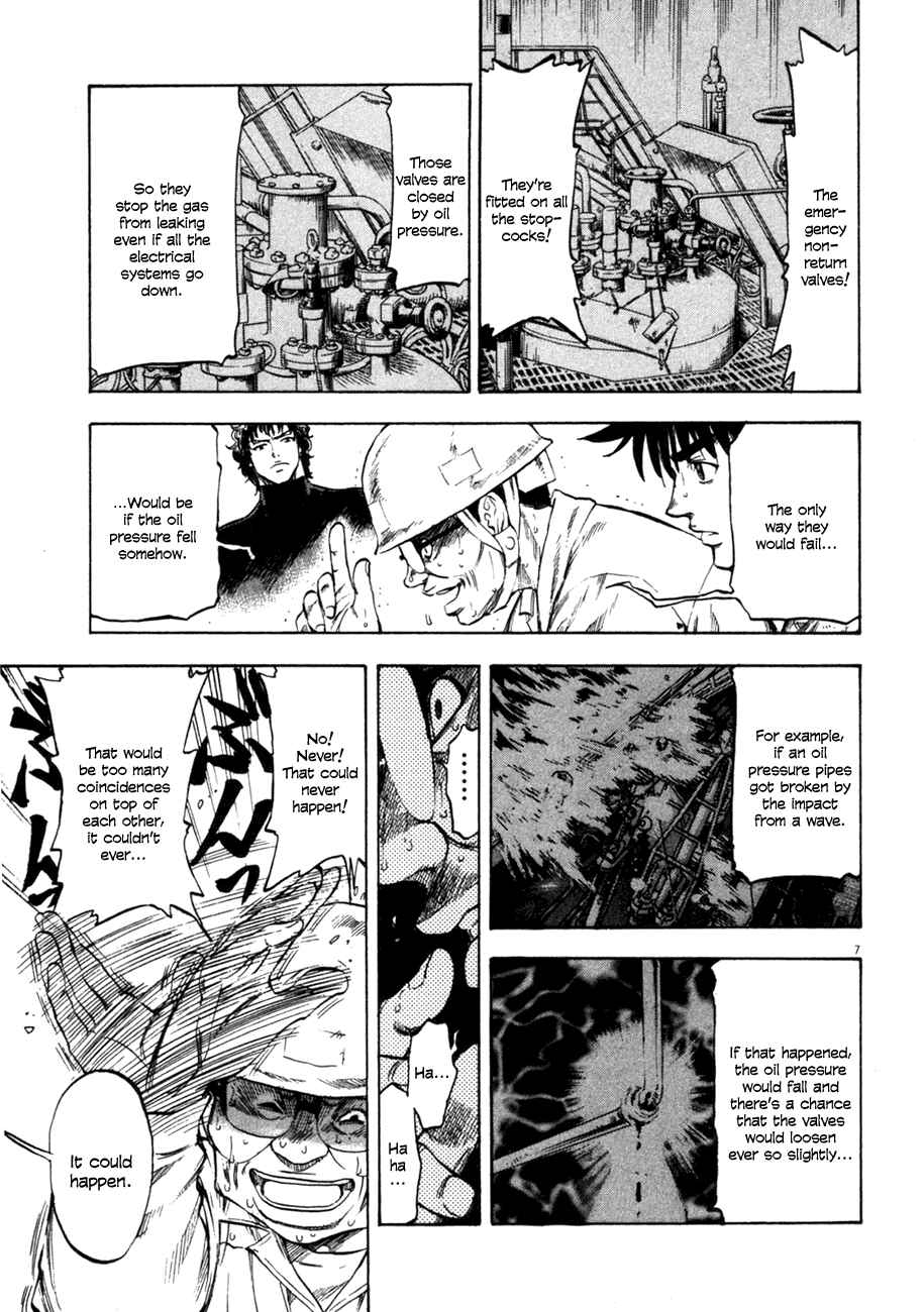 Page 7 Chapter 71 Master of the Ocean
