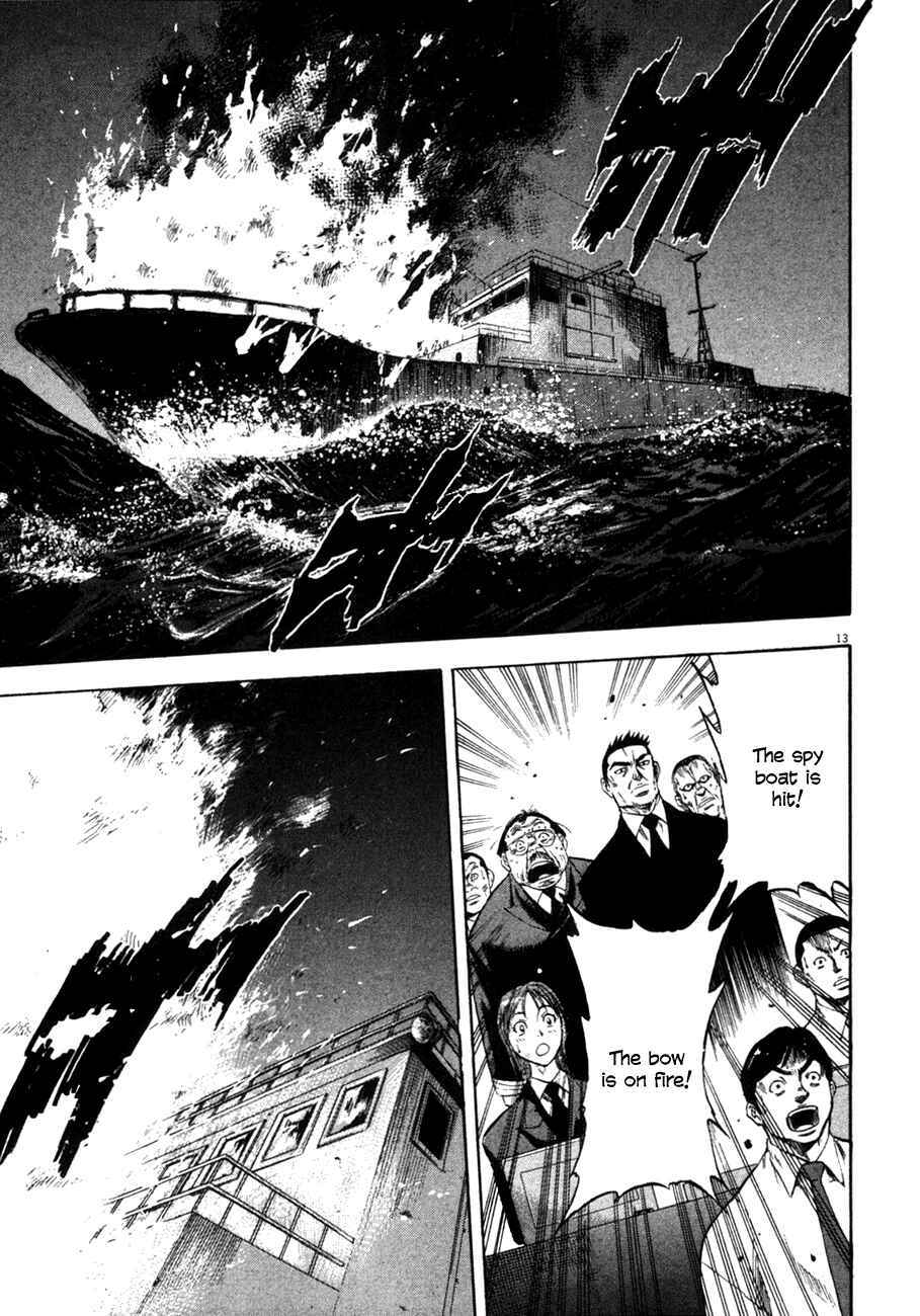 Page 11 Chapter 94 Master of the Ocean