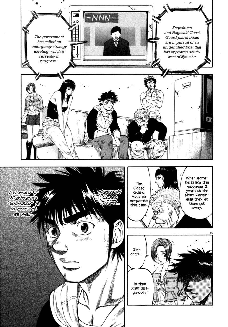 Page 13 Chapter 94 Master of the Ocean