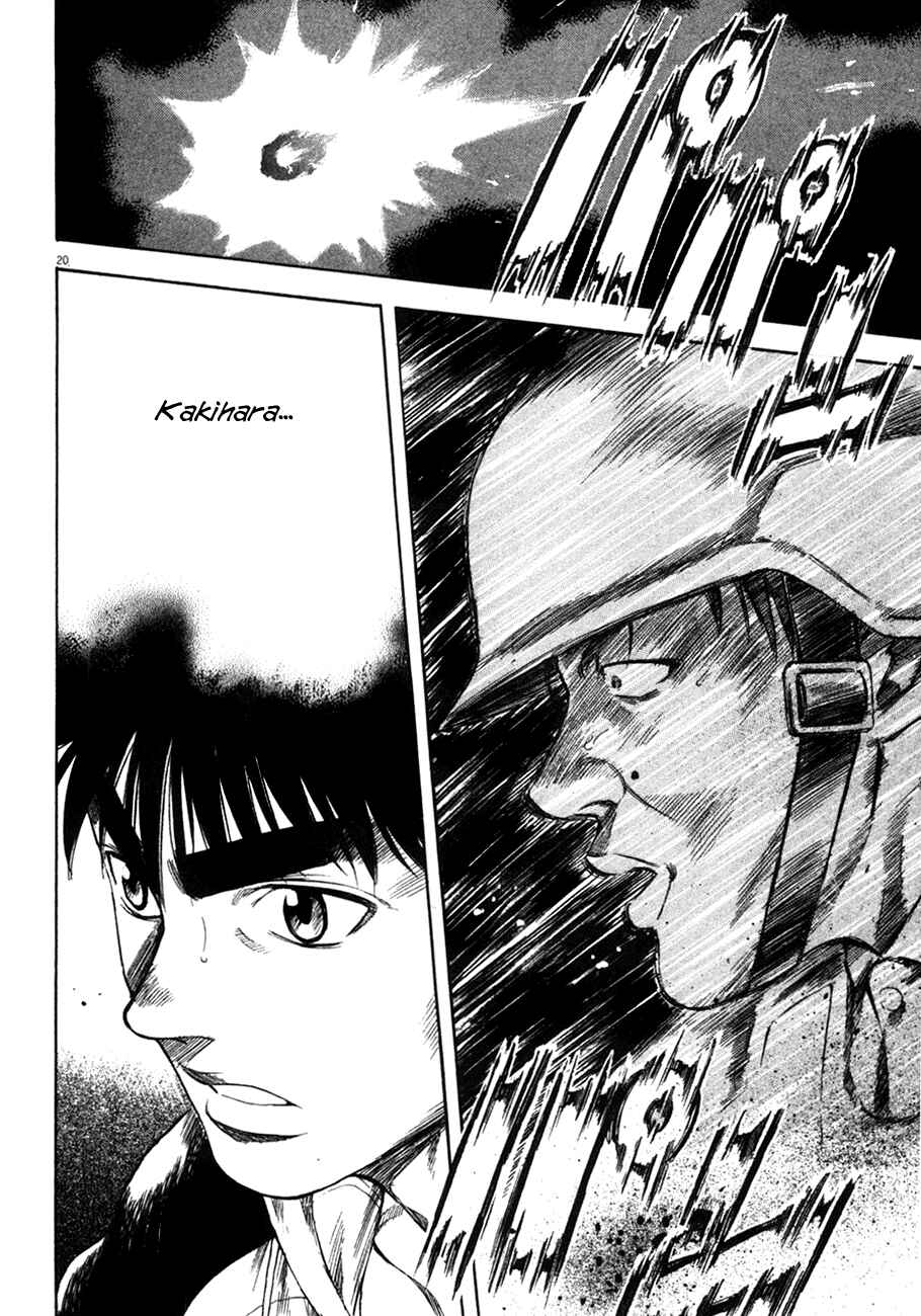 Page 18 Chapter 94 Master of the Ocean