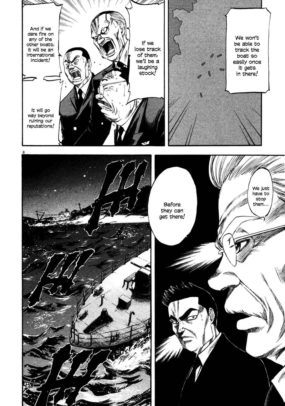 Page 7 Chapter 94 Master of the Ocean