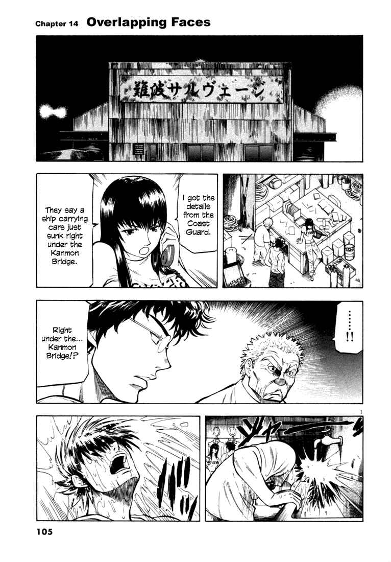 Page 1 Chapter 14 Master of the Ocean