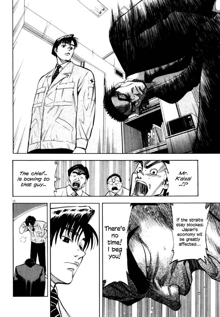 Page 10 Chapter 14 Master of the Ocean