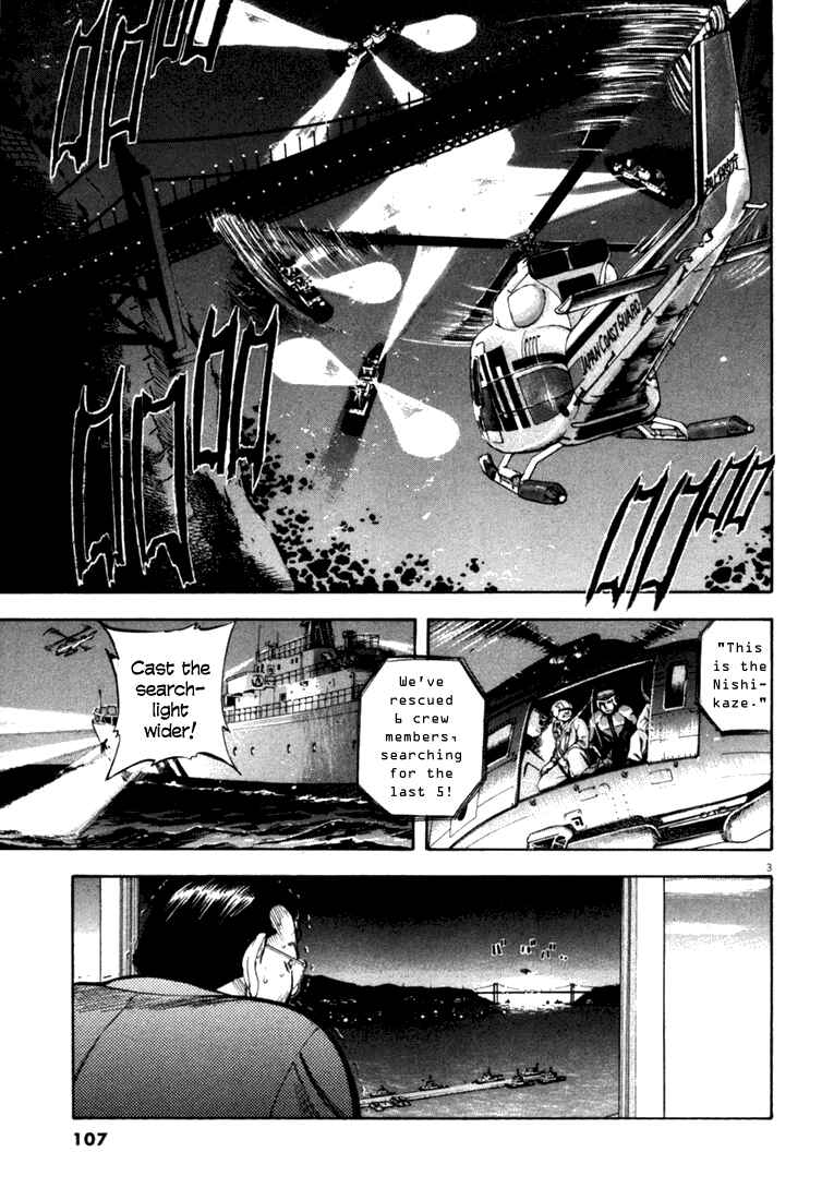 Page 3 Chapter 14 Master of the Ocean